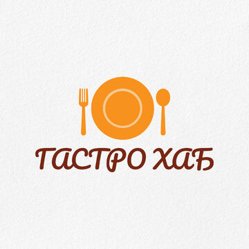 Логотип "Гастро Хаб"