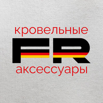 Логотип бренда "FR"