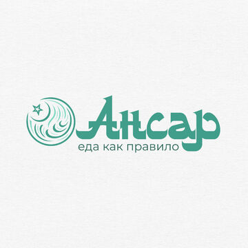 Логотип "Ансар"