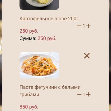 Пет-проект. Сайт ресторана. Мобильная версия