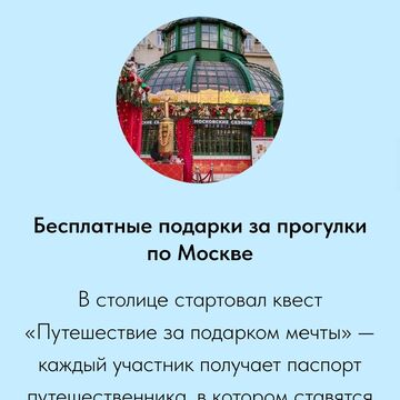 Пет-проект. Сайт мероприятий Москвы. Мобильная версия