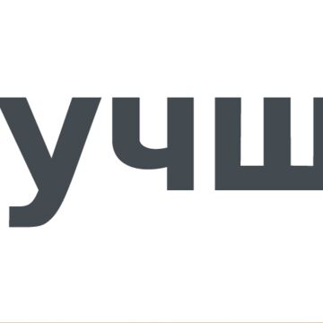 Лучше