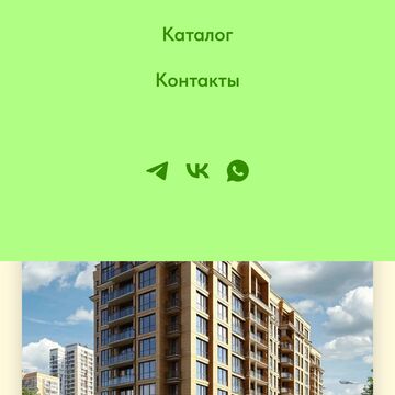 Пет-проект. Агенство недвижимости. Мобильная версия