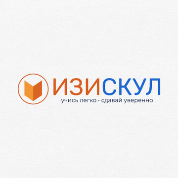 Логотип "Изи Скул"