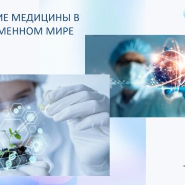 Презентация