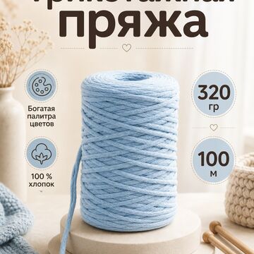 Карточка товара