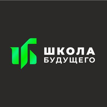 оборудование для школ