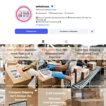 Ведение социальных сетей логистической компании Salesinsa (США)