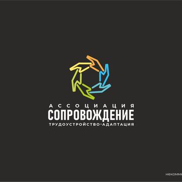 общественная организация
