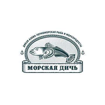 МОРСКАЯ ДИЧЬ