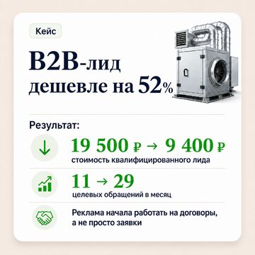 Кейс: промышленная вентиляция