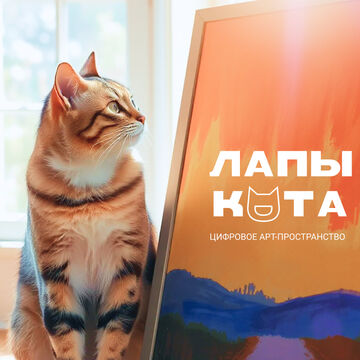 Логотип для магазина