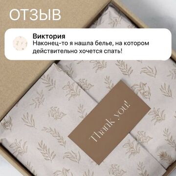 Оформление поста
