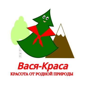 Логотип для конкурса "Логотип для магазина"