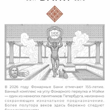 Флаер А6