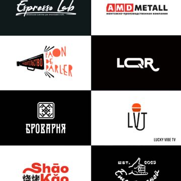 Logotype-I