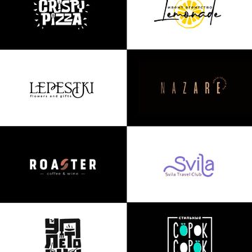 Logotype-II
