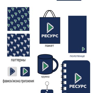 Логотип и фирменный стиль для конкурса