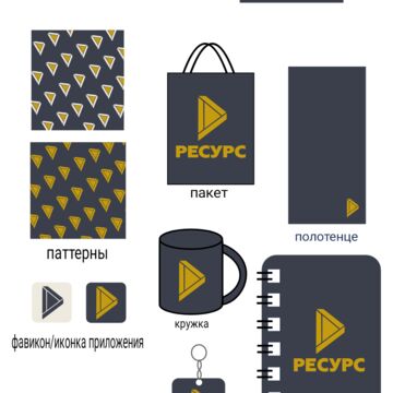 Логотип и фирменный стиль для конкурса