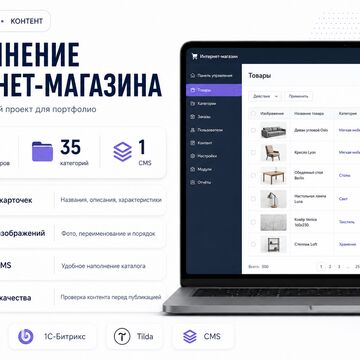 Сайты