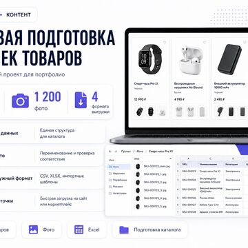 Карточки