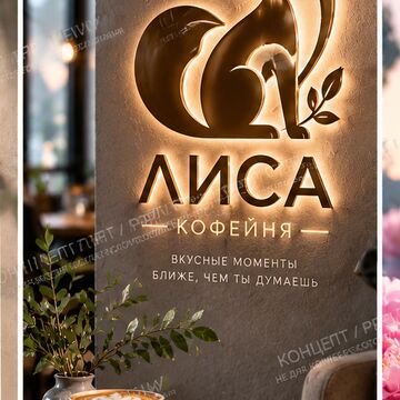 Вывести и брендирование