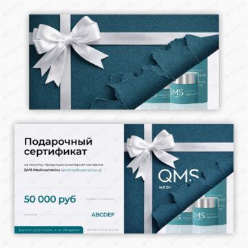 Дизайн сертификатов QMS Medicosmetics