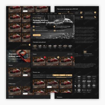 Дизайн многостраничного сайта аренды авто для PCG Car Group