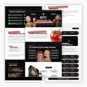 Редизайн лендинга марафона на Tilda для KFC 2.0