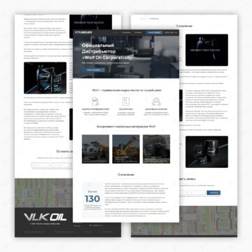 Одностраничный сайт на Tilda для GTS Group