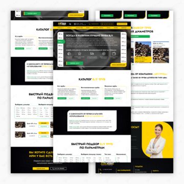 Дизайн многостраничного сайта б/у труб для Mettal Tube