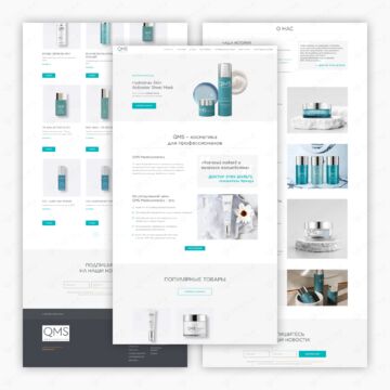 Интернет-магазин косметики на Tilda для QMS Medicosmetics