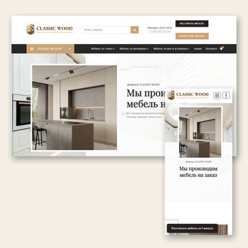 Сайт мебельной фабрики на WordPress: заявки, квиз, каталог