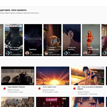 Видеохостинг SawOnce: короткие видео, эфиры, студия автора