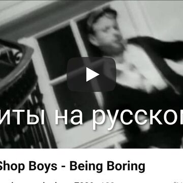Оригинальный текст на русском языке