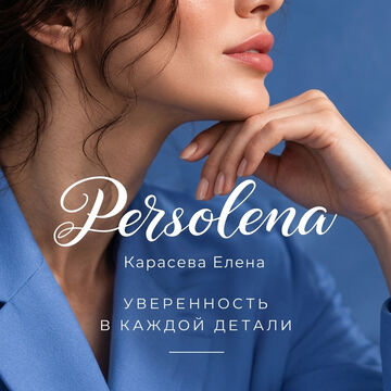 Айдентика