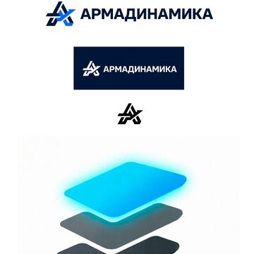 "Армадинамика"