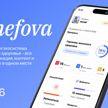 Shefova &mdash; от разрозненных каналов к собственной digital-экосистеме