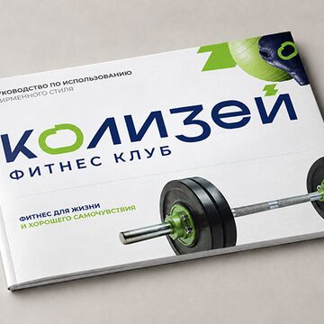 Айдентика