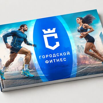 Айдентика