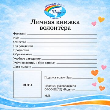 1 - я страница