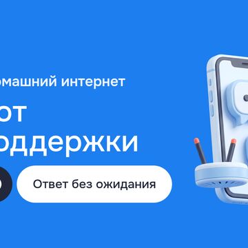 Чат-боты с ИИ: AI Chatbot для поддержки интернет-провайдера в Telegram на OpenAI с Retrieval-Augmented Generation по базе знаний
