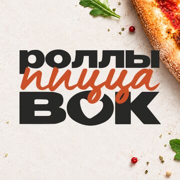 Айдентика