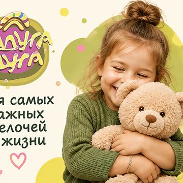 Айдентика