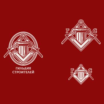 Гильдия строителей
