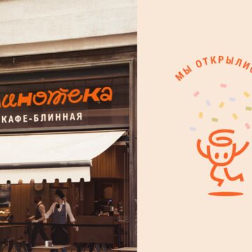 Блинотека
