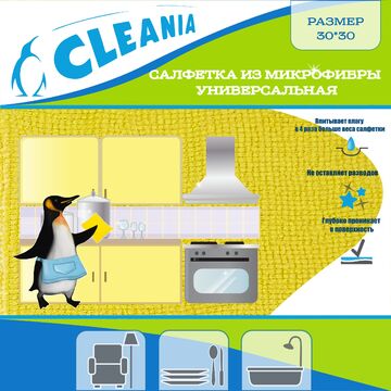 Дизайн упаковки салфеток