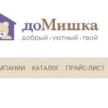 Мастерская по пошиву игрушек.Победа в конкурсе.