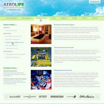 aerolife