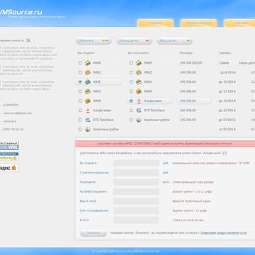 wmsource